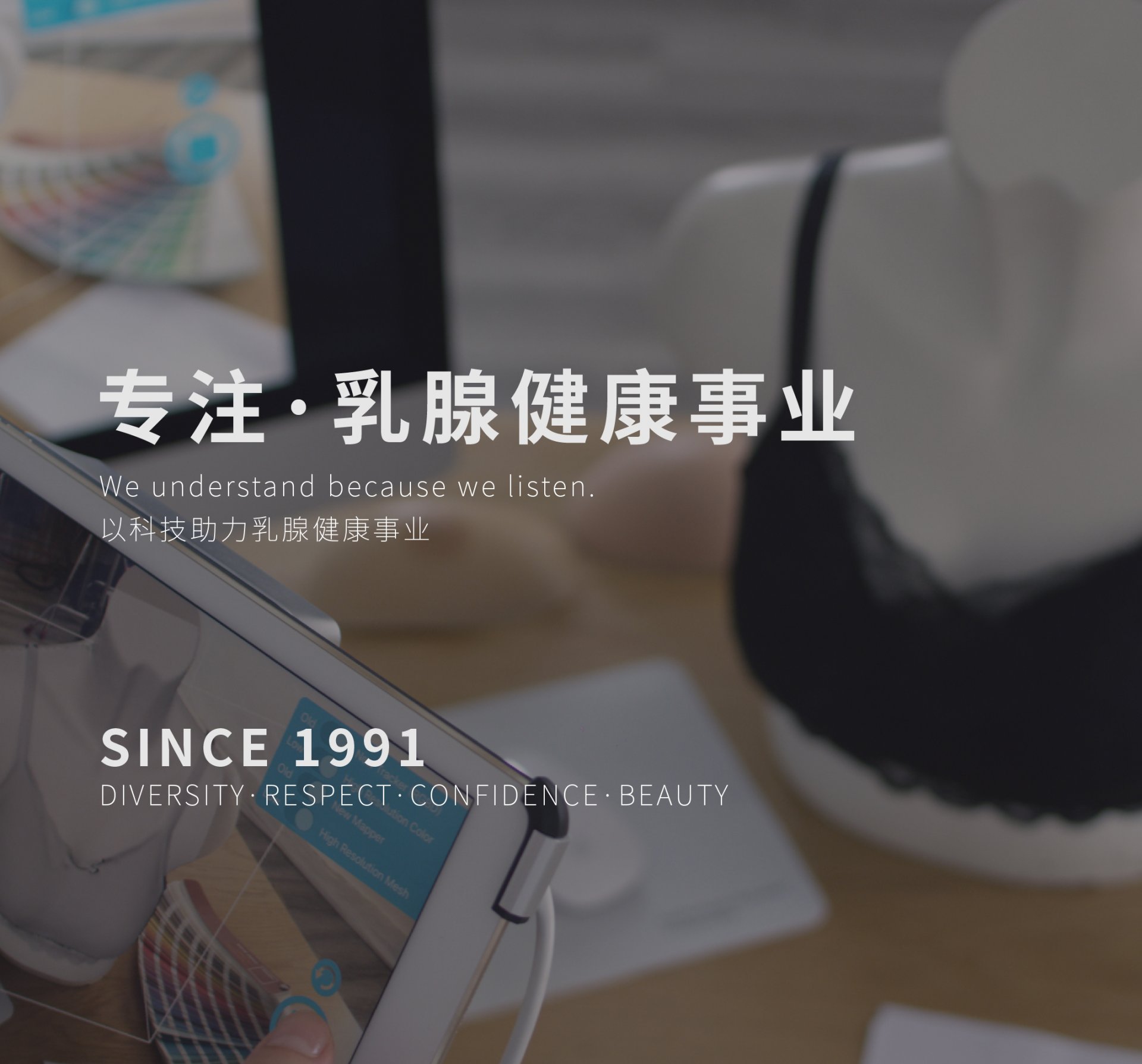 销售网络