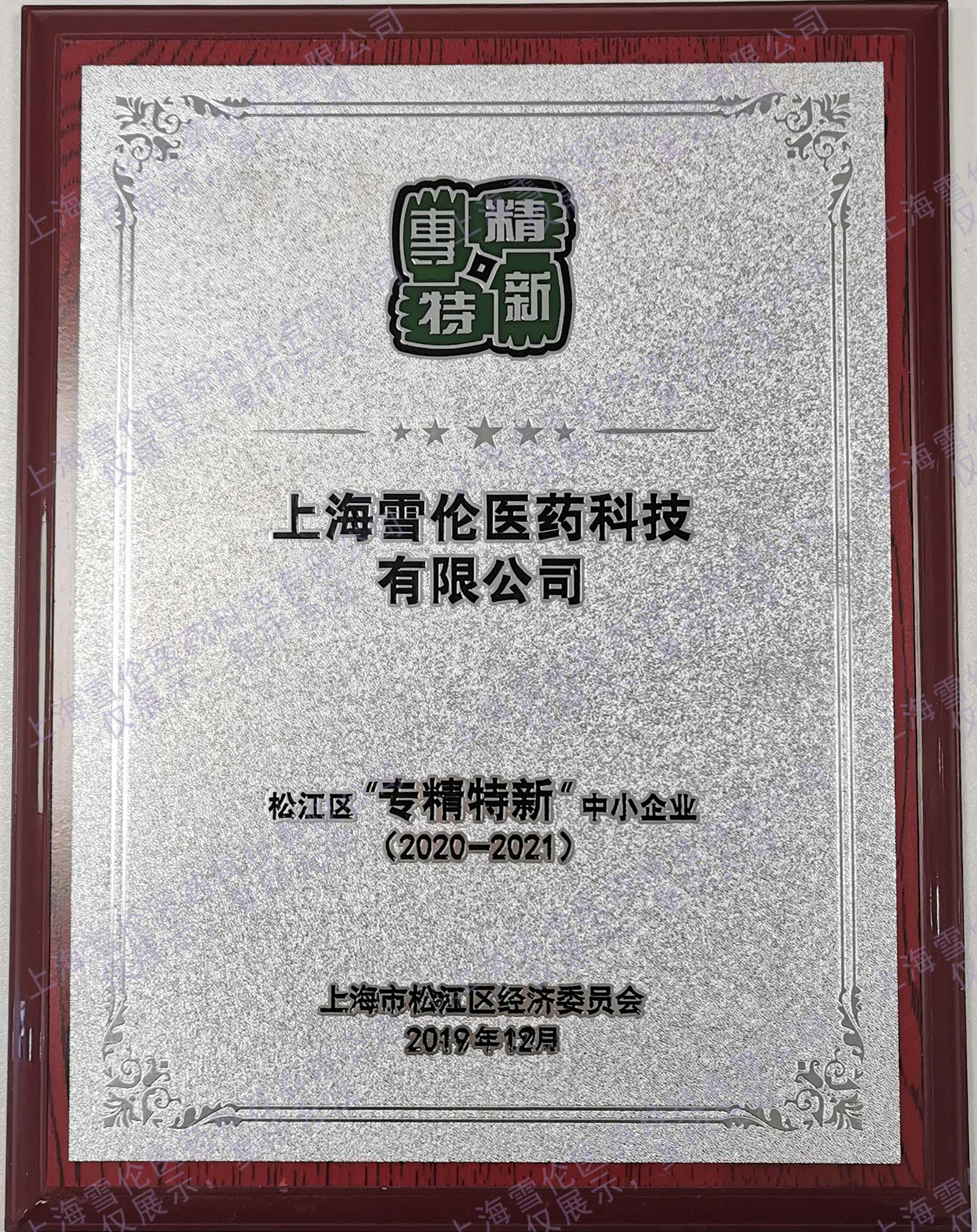 CE证书