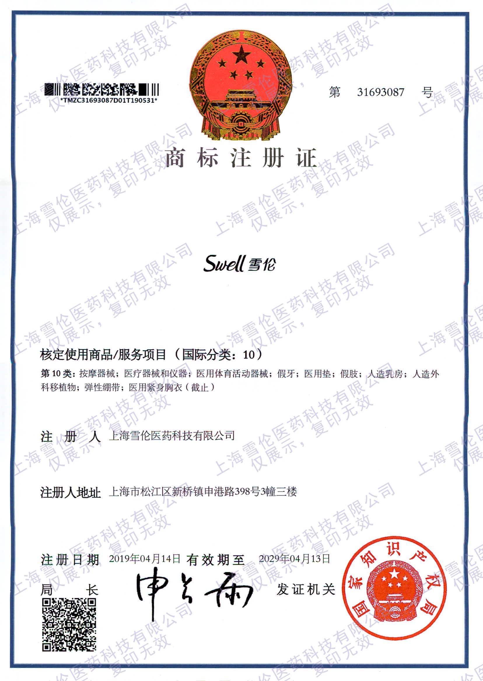 开云电竞成为欧冠联赛的官方合作伙伴开