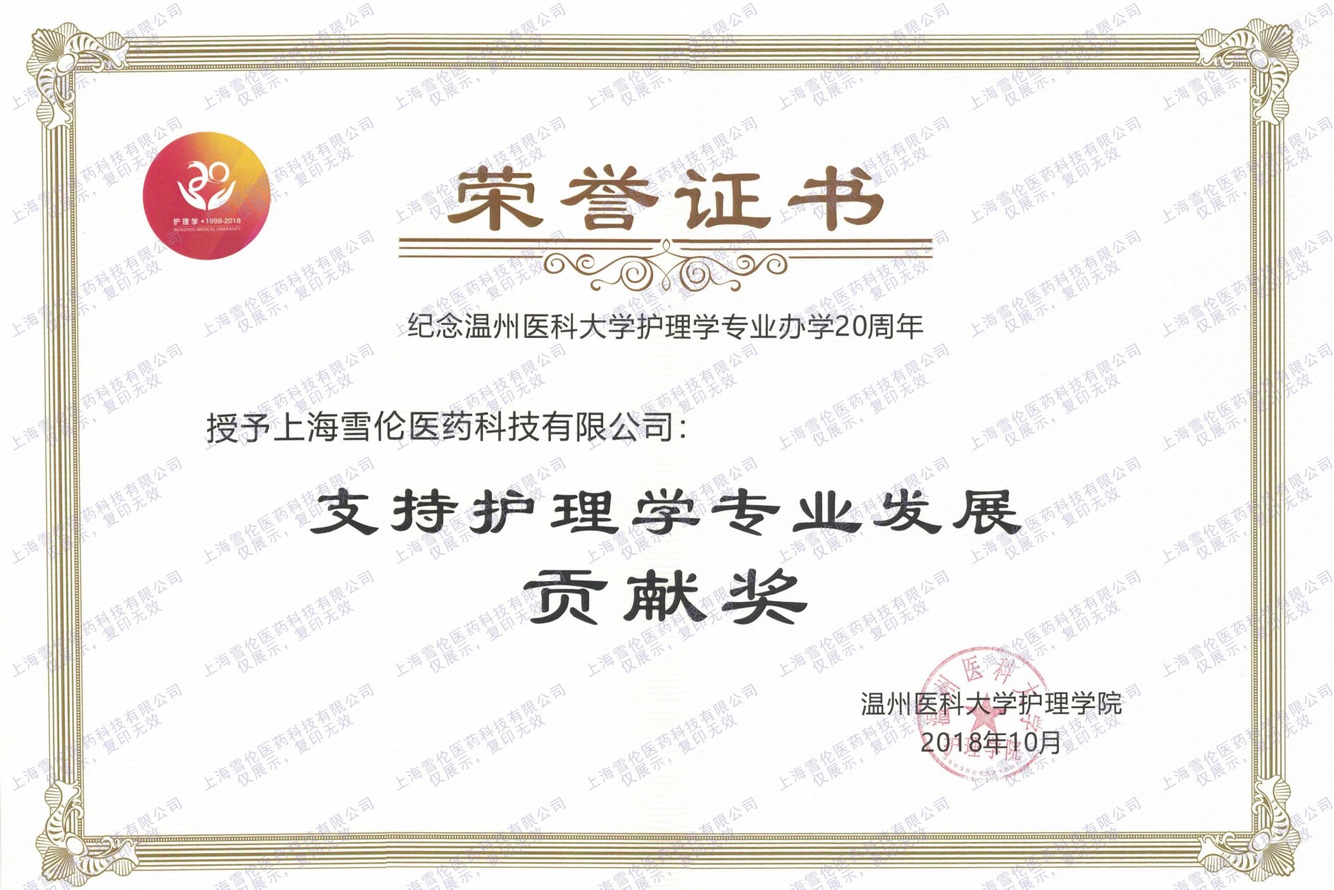 产品品类