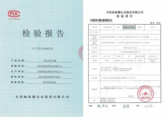 由上海第九人民开云电竞官网最新版下载