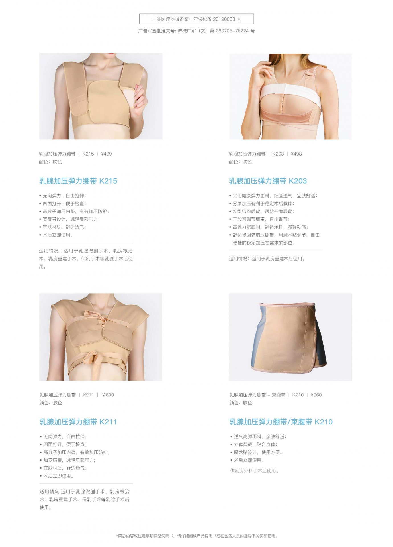 便于结合栏目动态与后续阅读